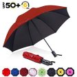 ABCCANOPY Umbrella Compact Rain&Wind Teflon Repellent Umbrellas Sun Protection with Black Glue Anti UV Coating Travel Auto Folding Umbrella, Blocking UV 99.98% (Black) Fashion